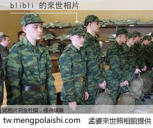 blibli 來世的未來相片