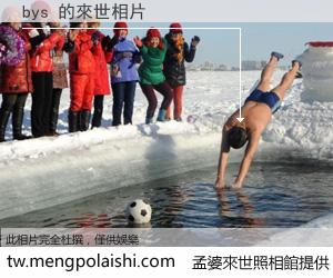 bys 來世的未來相片