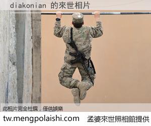 diakonian 來世的未來相片