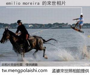 emilio moreira 來世的未來相片