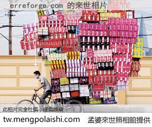 erreforge.com 來世的未來相片