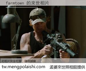 farmtown 來世的未來相片