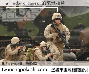 grimdark games 來世的未來相片