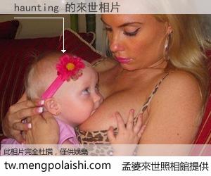 haunting 來世的未來相片