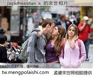 jagadheeshan k 來世的未來相片