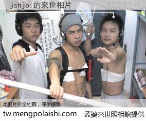 jshjo 來世的未來相片