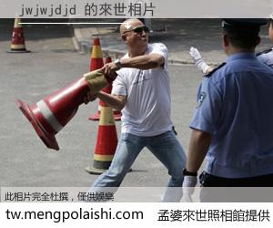 jwjwjdjd 來世的未來相片