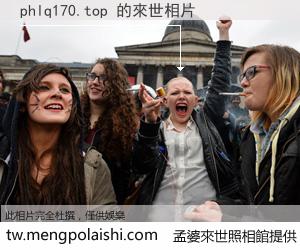 phlq170.top 來世的未來相片
