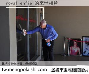 royal enfie 來世的未來相片