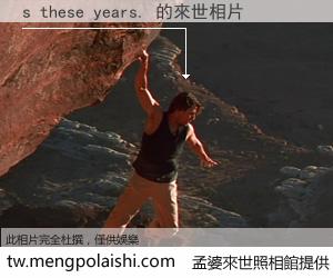 s these years. 來世的未來相片