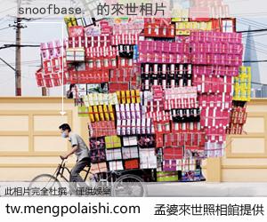 snoofbase. 來世的未來相片
