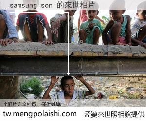 samsung son 來世的未來相片