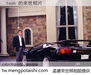 tosh 來世的未來相片