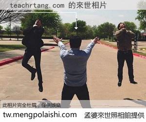 teachrtang.com 來世的未來相片