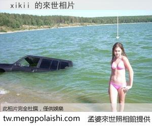 xikii 來世的未來相片