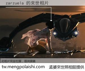 zarzuela 來世的未來相片