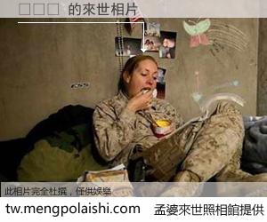 마린짱 來世的未來相片