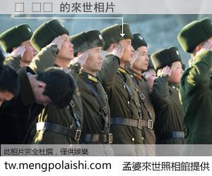 점 제거 來世的未來相片