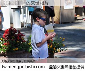 서울녹서 來世的未來相片