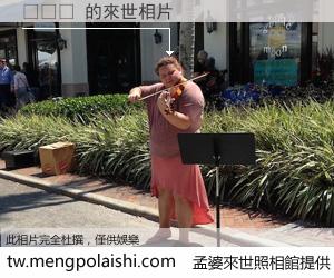 인지질 來世的未來相片