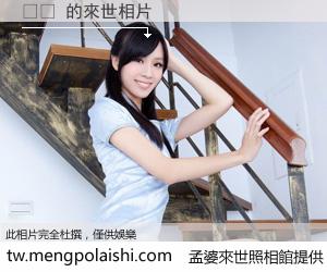 아크 來世的未來相片