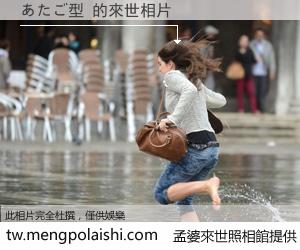 あたご型 來世的未來相片