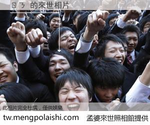 ㄖㄋ 來世的未來相片