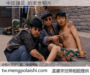 中臣鎌足 來世的未來相片