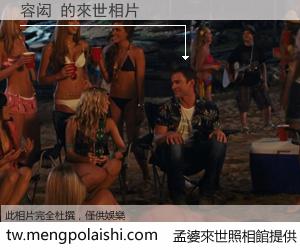 容闳 來世的未來相片