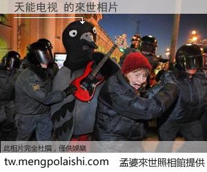 天能电视 來世的未來相片