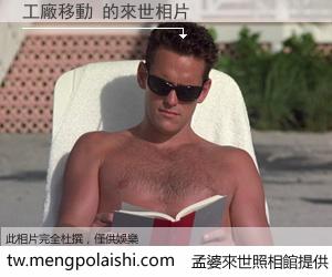 工廠移動 來世的未來相片