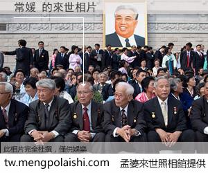 常媛 來世的未來相片