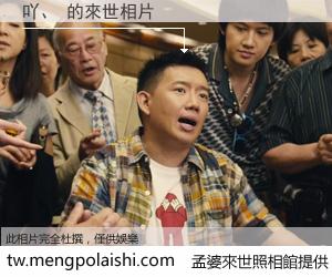 吖、 來世的未來相片