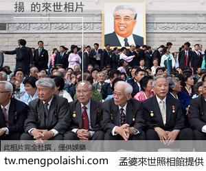 揚 來世的未來相片