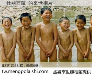 杜朔西藏 來世的未來相片