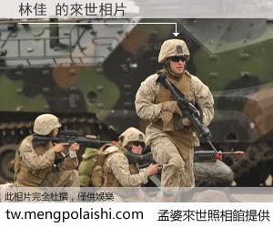 林佳 來世的未來相片