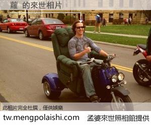 蘿 來世的未來相片