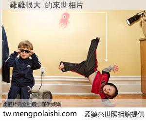 雞雞很大 來世的未來相片