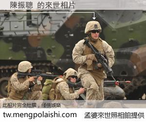 陳振聰 來世的未來相片