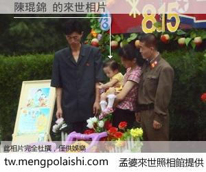 陳琨錦 來世的未來相片