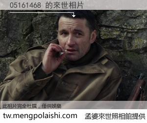 05161468 來世的未來相片