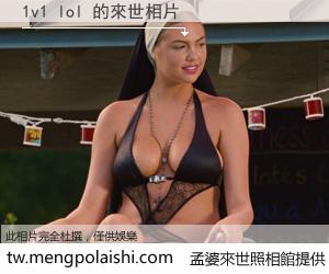 1v1 lol 來世的未來相片