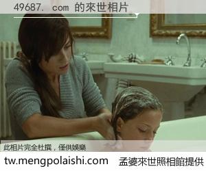 49687. com 來世的未來相片