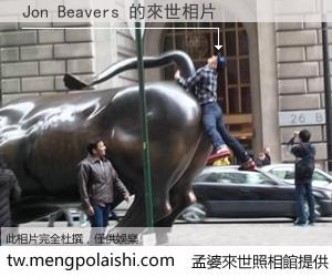 Jon Beavers 來世的未來相片
