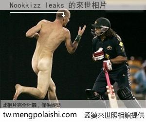 Nookkizz leaks 來世的未來相片