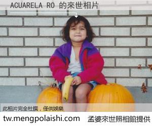 ACUARELA RO 來世的未來相片