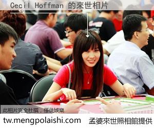 Cecil Hoffman 來世的未來相片