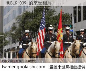 HUBLK-039 來世的未來相片