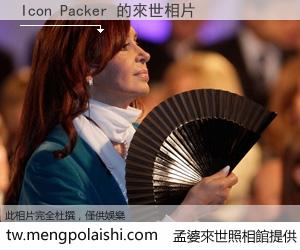 Icon Packer 來世的未來相片