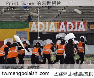 Print Scree 來世的未來相片